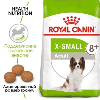 Корм для собак Royal Canin X-small Adult 8+ ( для собак миниатюрных пород до 4 кг старше 8 лет)